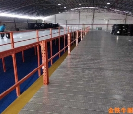 貨架廠家倉儲閣樓平臺定做方案