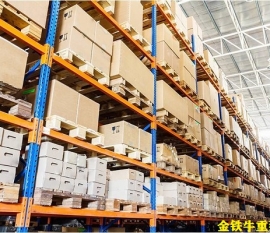 重型倉(cāng)儲(chǔ)貨架設(shè)計(jì)注意要點(diǎn)