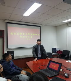 北京信息科技大學經濟管理學院助力北京信息技術咨詢服務發展