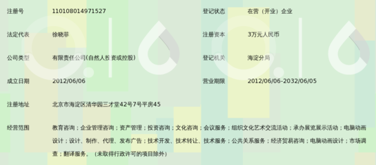 北京卓越索學教育咨詢助力北京信息技術咨詢行業人才培養