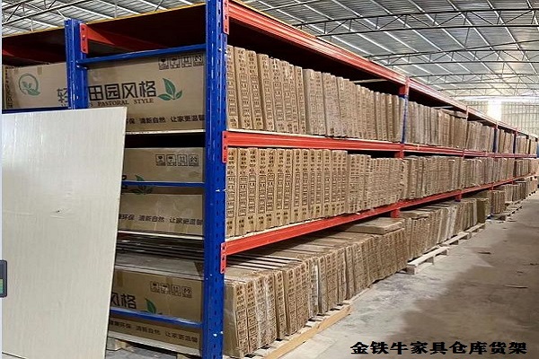 家具倉(cāng)庫(kù)貨架 家具倉(cāng)庫(kù)貨架