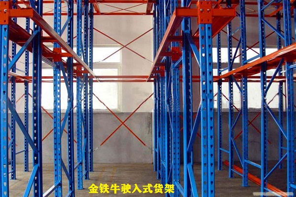 駛?cè)胧截浖? alt=