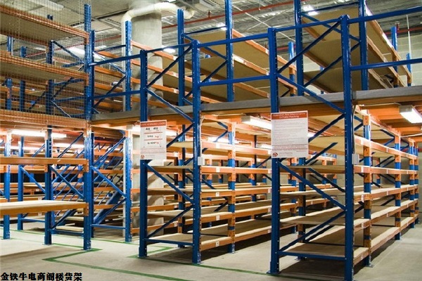 電商倉庫貨架 電商倉庫貨架